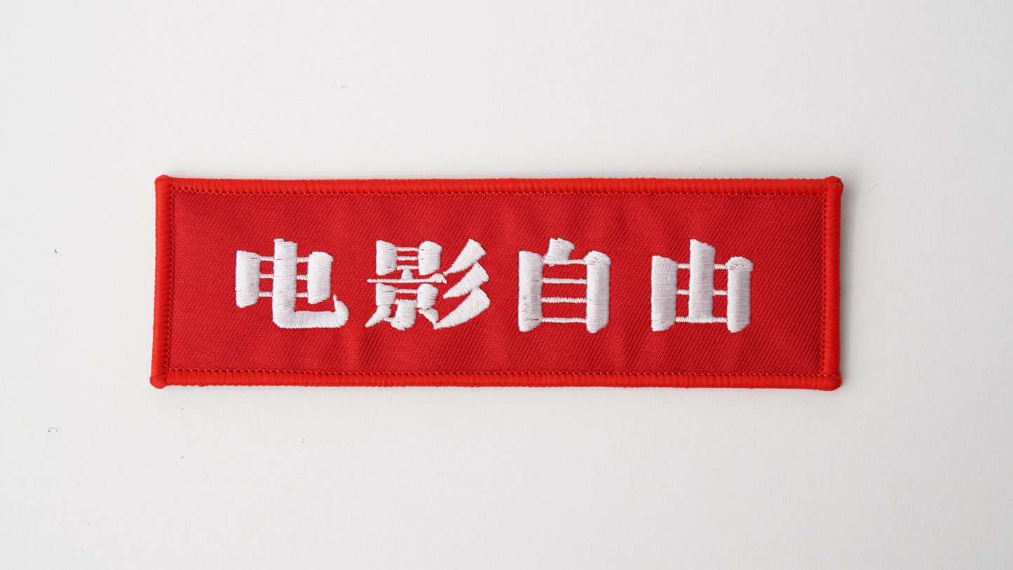 Knit Velcro Patches