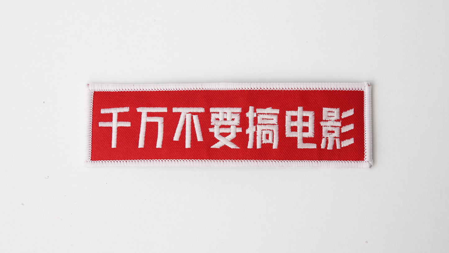 Knit Velcro Patches